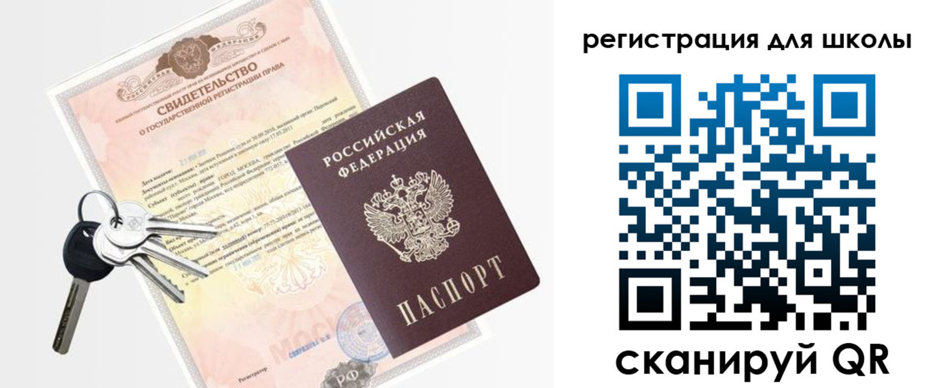 временная регистрация законно в Вологде