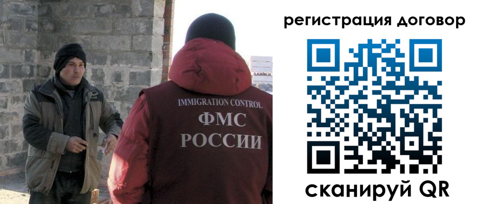 прописка в Вологде